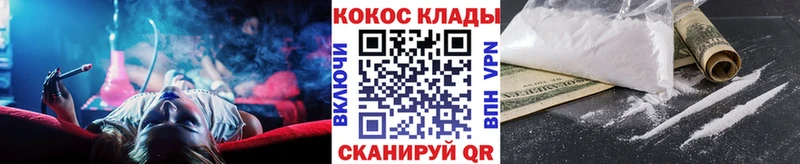 Купить где  Георгиевск  Кокаин Перу 