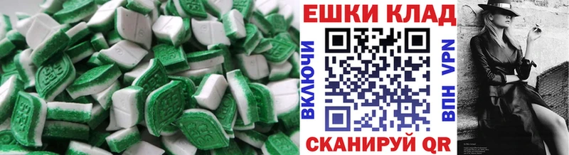 Ecstasy mix  Купить  Георгиевск 