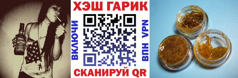 ГАШИШ 40% ТГК  Купить закладки  Георгиевск 