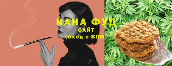 мет Заводоуковск