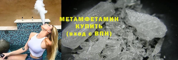 мет Заводоуковск