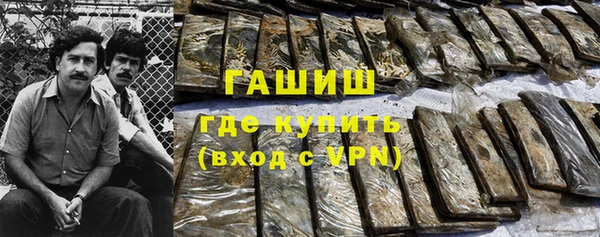 мет Заводоуковск