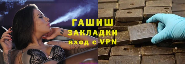 мет Заводоуковск