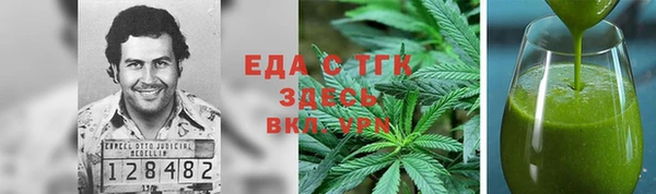 дмт Зеленокумск