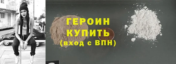 прущие грибы Зерноград