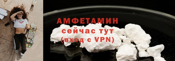 мет Заводоуковск
