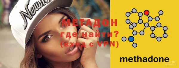 мет Заволжск