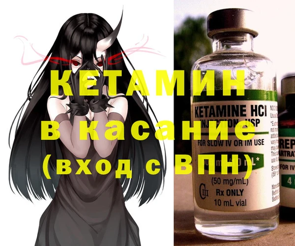 мет Заволжск