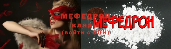 мет Заволжск