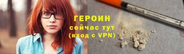 мет Заволжск