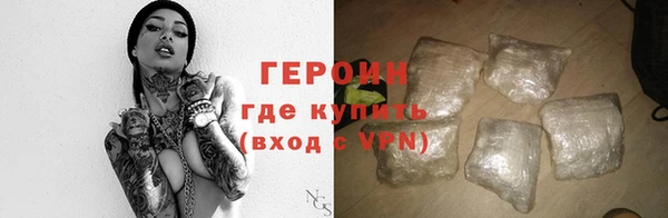 прущие грибы Зерноград