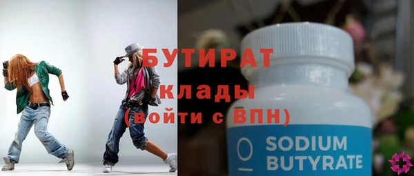 круглые Заволжье