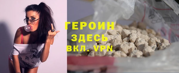 мет Заволжск