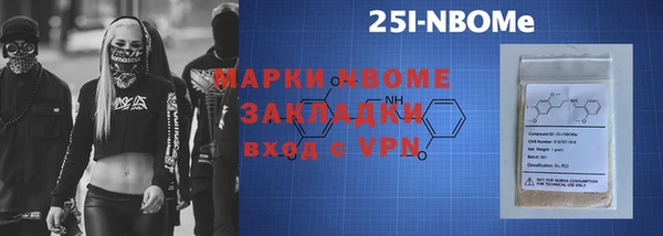 мет Заводоуковск