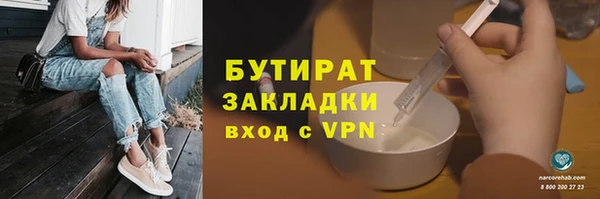 каннабис Зеленодольск