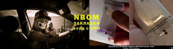 мет Заволжск