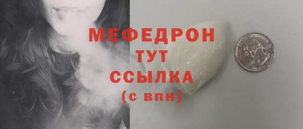 мет Заводоуковск