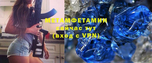 мет Заводоуковск