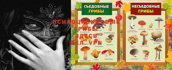 каннабис Зеленодольск
