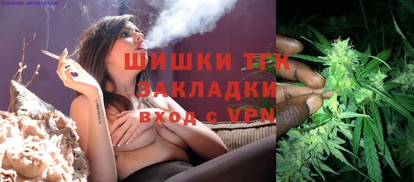мет Заволжск