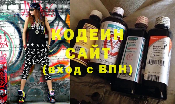 прущие грибы Зерноград
