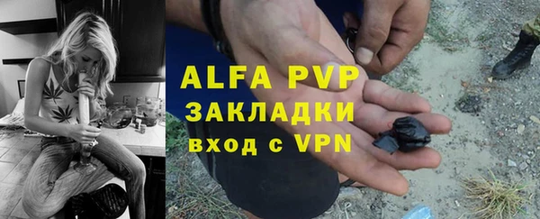 круглые Заволжье