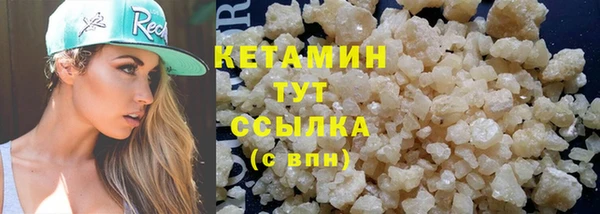 мет Заводоуковск