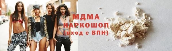 каннабис Зеленодольск