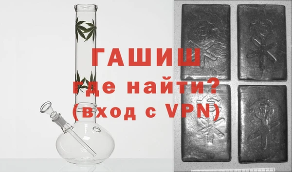 мет Заволжск