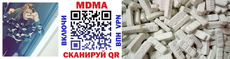 Купить закладки  Георгиевск  MDMA VHQ 