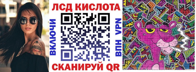 Купить где  Георгиевск  Марки N-bome 1500мкг 