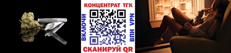 Купить где Георгиевск ТГК концентрат